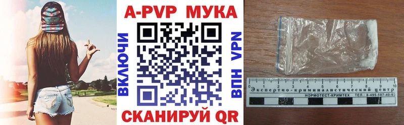 дарнет шоп  Андреаполь  Alfa_PVP СК 