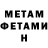 МЕТАДОН VHQ Ilonka Gordievich