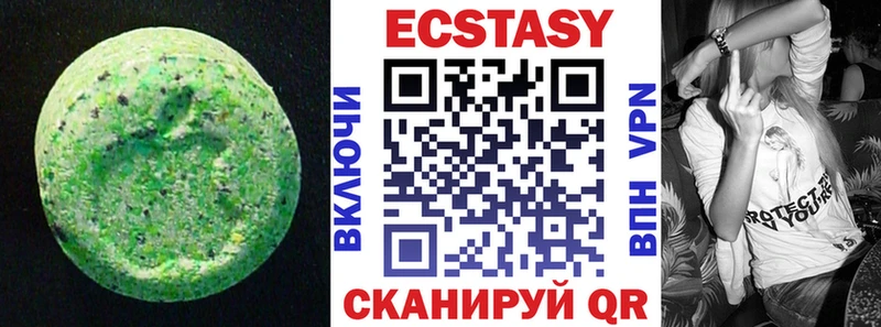 Ecstasy Cube Андреаполь