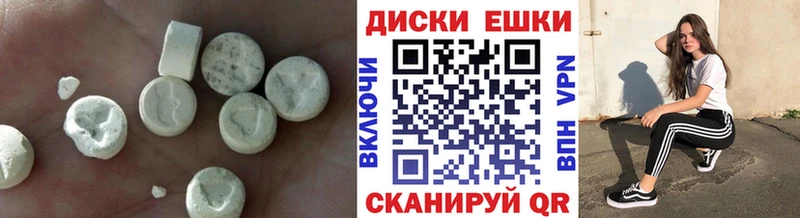 купить  цена  Андреаполь  Ecstasy 280мг 