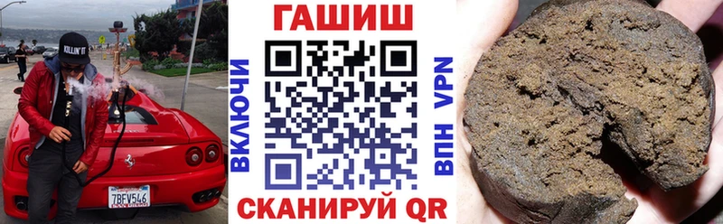 ГАШИШ hashish  Андреаполь 