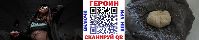 где найти наркотики  нарко площадка какой сайт  Героин VHQ  Андреаполь 