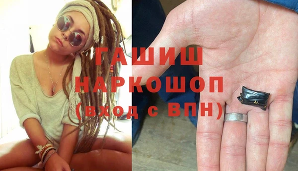 гашиш Алексеевка
