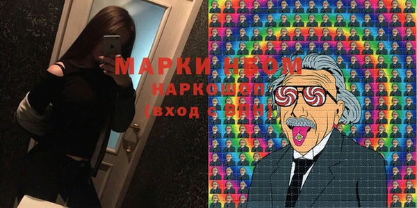 mix Алексин