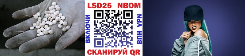Лсд 25 экстази кислота omg вход Андреаполь