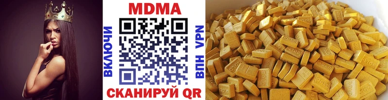 МДМА кристаллы  наркота  Андреаполь 