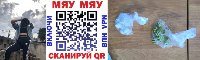 OMG ссылки где купить наркотик Андреаполь Меф мяу мяу