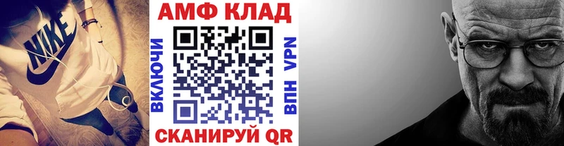 что такое   Андреаполь  площадка формула  Метамфетамин мет 