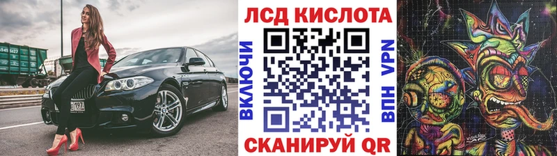 где купить   МЕГА ТОР  площадка официальный сайт  Андреаполь  Марки NBOMe 1,8мг 