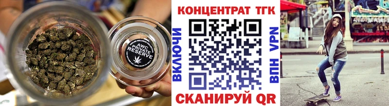 MEGA маркетплейс Андреаполь Дистиллят ТГК вейп